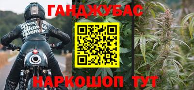 мяу мяу кристалл Волгодонск