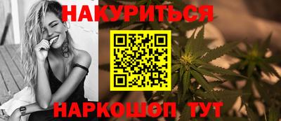 мяу мяу кристалл Волгодонск