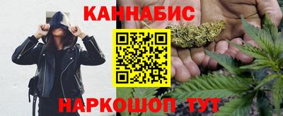кристаллы Донецк