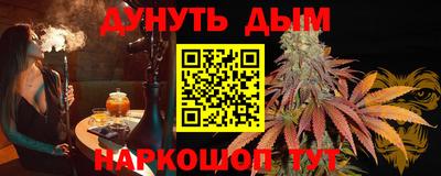 метамфетамин Донской