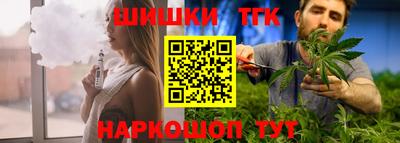 метамфетамин Донской