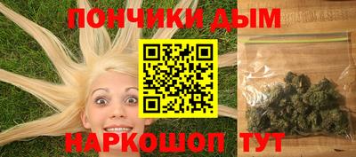 кристаллы Донецк