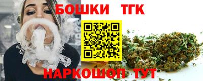 кристаллы Донецк