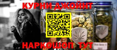 мяу мяу кристалл Волгодонск