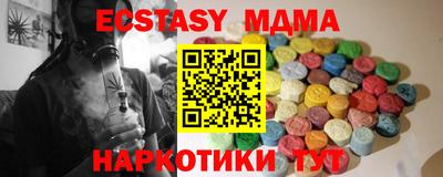 кристаллы Донецк