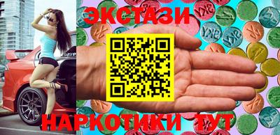 мяу мяу кристалл Волгодонск