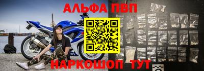 мяу мяу кристалл Волгодонск