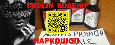 мяу мяу кристалл Волгодонск