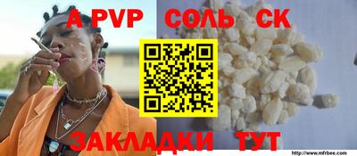 метамфетамин Донской