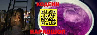 гидра Волжск