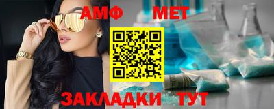 гидра Волжск