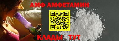 кристаллы Донецк