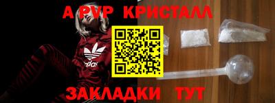 мяу мяу мука Дубна