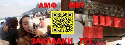 метамфетамин Донской
