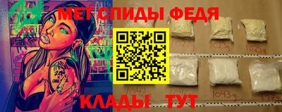 мяу мяу мука Дубна