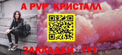 метамфетамин Донской