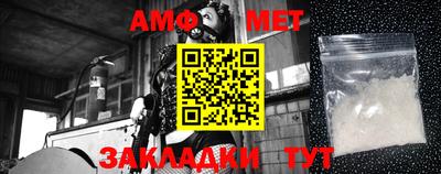 гидра Волжск