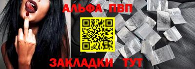 тгк Волжский