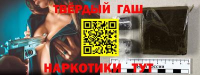 метамфетамин Донской