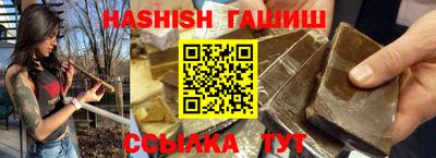 кристаллы Донецк