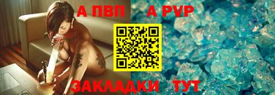метамфетамин Донской