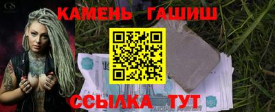 метамфетамин Донской