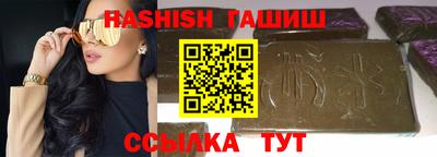 гидра Волжск