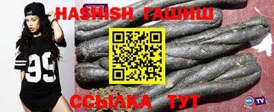 тгк Волжский