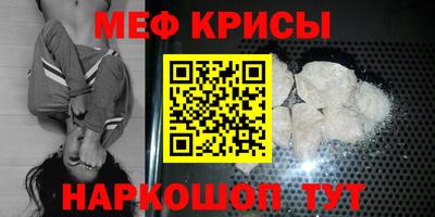 гидра Волжск