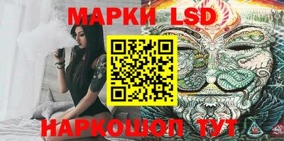 кристаллы Донецк