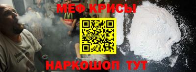 гидра Волжск