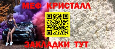 метамфетамин Донской