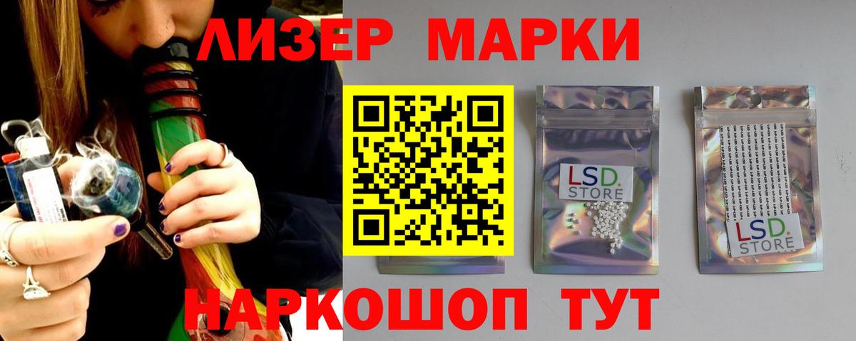 ЛСД экстази ecstasy  Лыткарино 