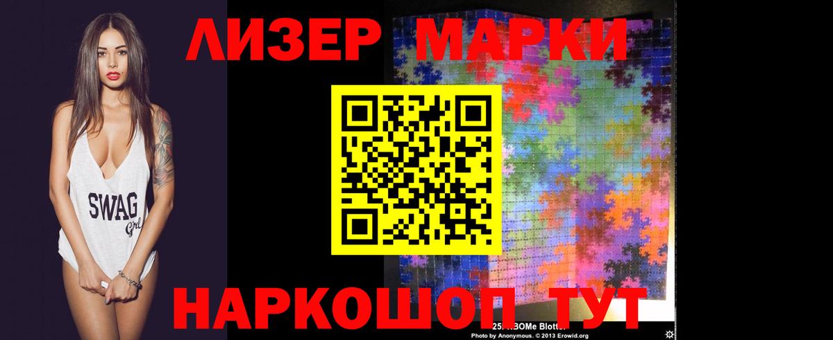 ЛСД экстази ecstasy Лыткарино