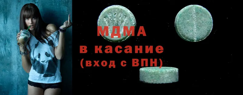 MDMA Molly  Лыткарино 