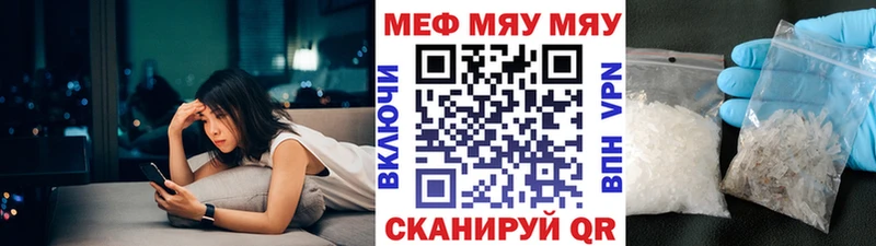 МЯУ-МЯУ мяу мяу  гидра рабочий сайт  Лыткарино 