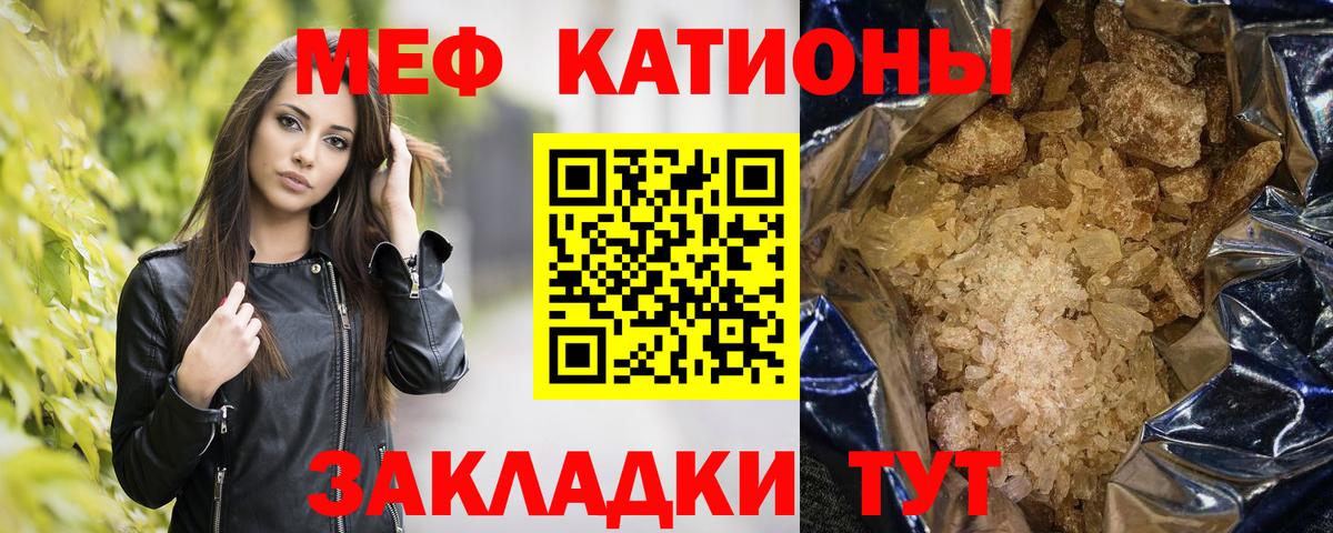 Меф  МЯУ-МЯУ  Лыткарино  Вход с VPN  МЕФ 4 MMC  Мефедрон 4 MMC 