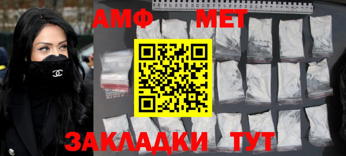 Лыткарино  Первитин пудра  Первитин  Вход с VPN 