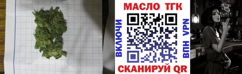 Дистиллят ТГК жижа  где купить наркоту  это состав  Лыткарино 