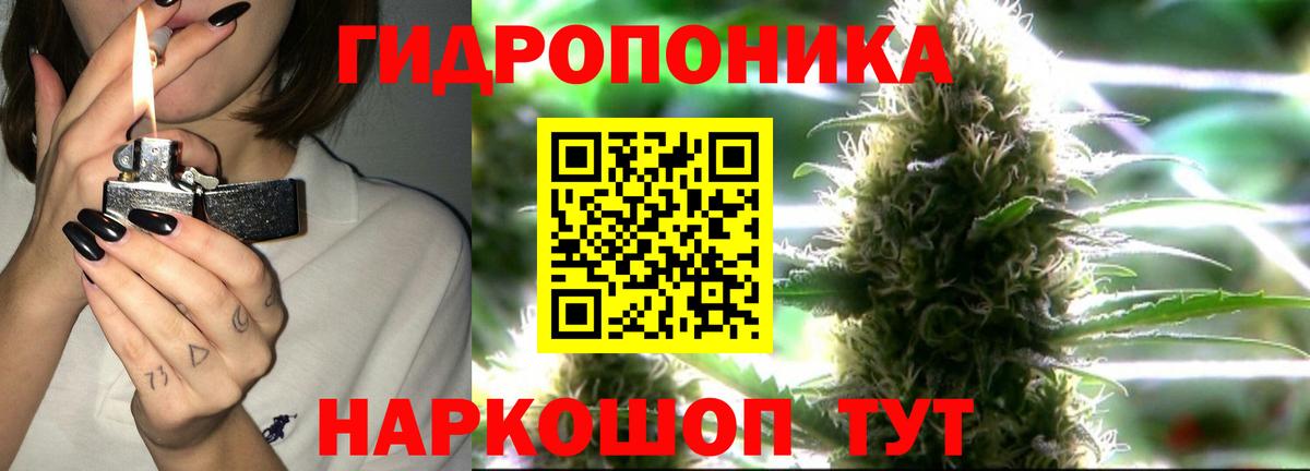 Лыткарино  Конопля VHQ  Вход с VPN  Каннабис Amnesia  МАРИХУАНА SATIVA & INDICA 