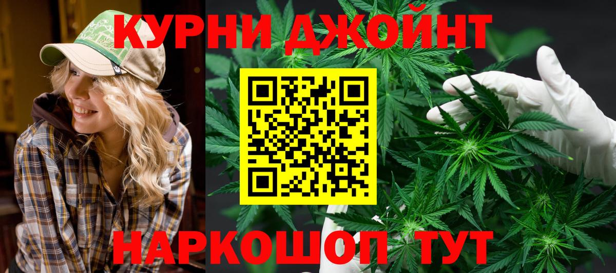 Шишки марихуана SATIVA & INDICA  Канабис планчик  Лыткарино 